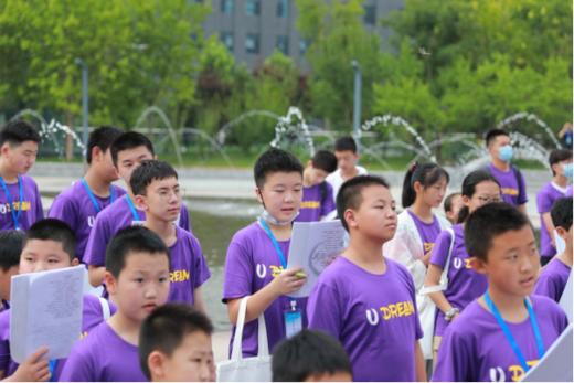 2026 U Dream口语达人·口语浸泡营 商品图0