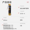 彩虹杀蟑气雾剂600g/瓶 商品缩略图4
