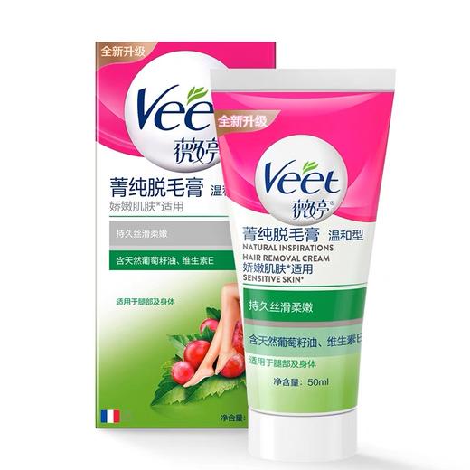【Yuki】薇婷丝滑沁香脱毛膏50ml 商品图3