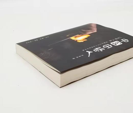 《中国守艺人：一百零八匠》，16开，罗易成著，三联书店2018年版，393页，定价88，售价40元包邮。 商品图2