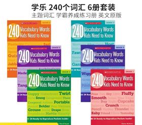 【5-12岁】学乐240个词汇 套装 主题词汇练习册