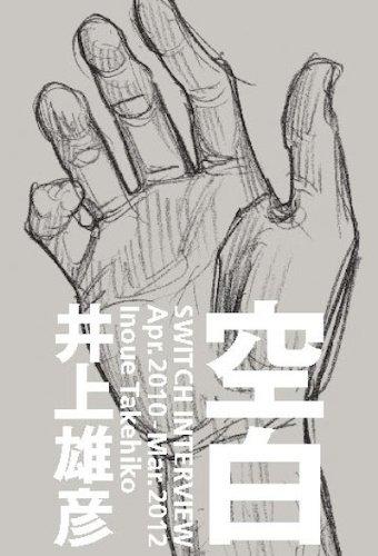 空白 (Switch library) 商品图0