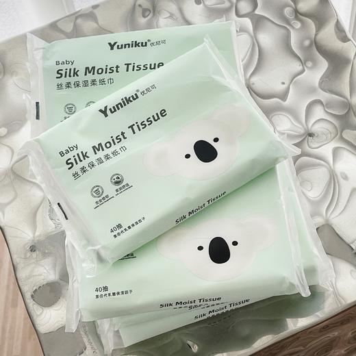 比婴儿肌还要嫩滑✨优尼可柔乳霜柔纸巾🧻 商品图7