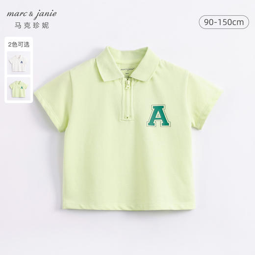 【凉感抗菌】马克珍妮夏装新款 男童拉链POLO衫短袖T恤230735 商品图0