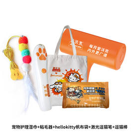 【赠品链接，单拍不发货】