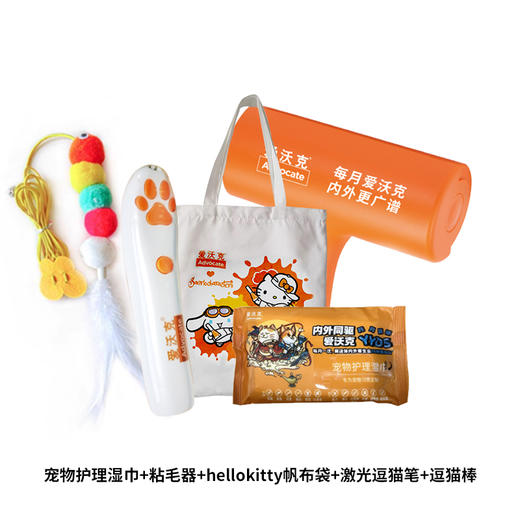 【赠品链接，单拍不发货】 商品图0