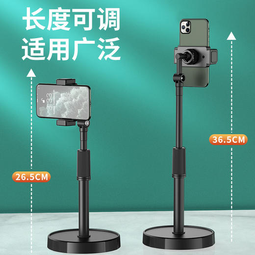 【加重品质款】手机支架桌面拍摄直播视频网课自拍伸缩可调节俯拍懒人支架 商品图2