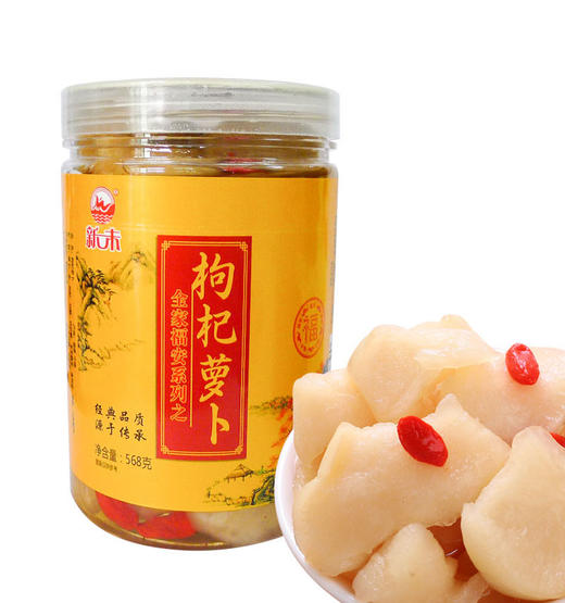 枸杞萝卜1瓶 商品图2