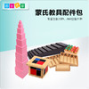 蒙氏教具配件包 商品缩略图0