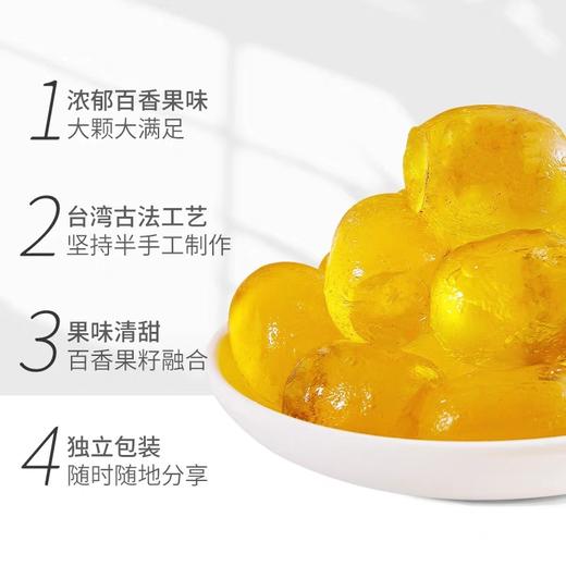 Doddy酸爽百香果汁软糖70g 商品图2