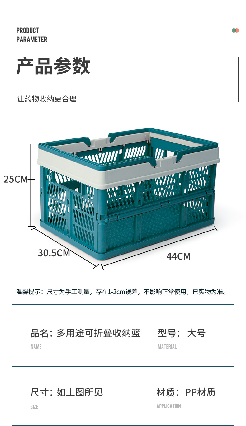 折叠收纳筐_09.jpg