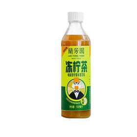 兰芳园冻柠茶500ml（8A)
