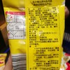 日本丸大原味鱼肉肠4支装92克 商品缩略图2
