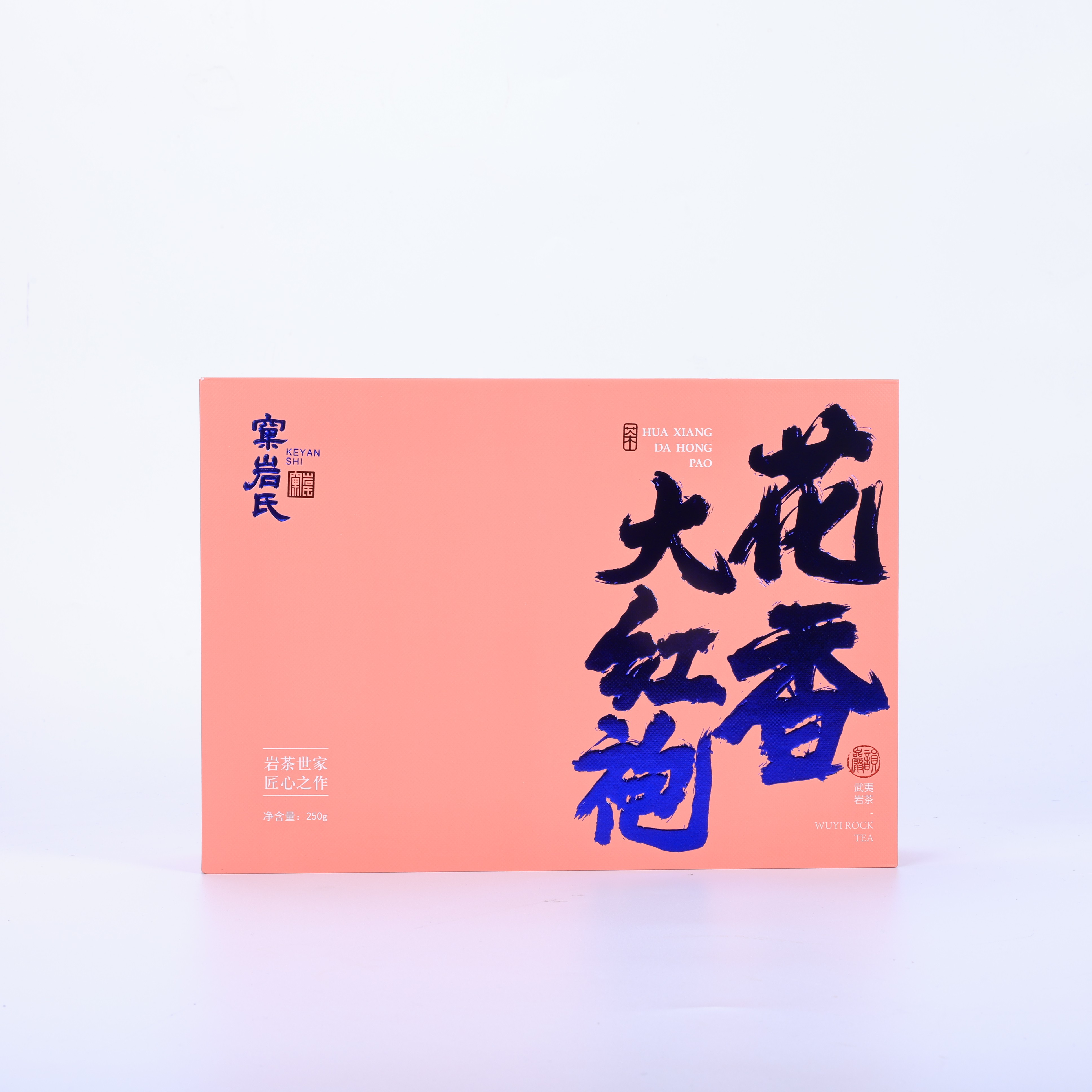 窠岩氏  花香大红袍250g  盒装包邮