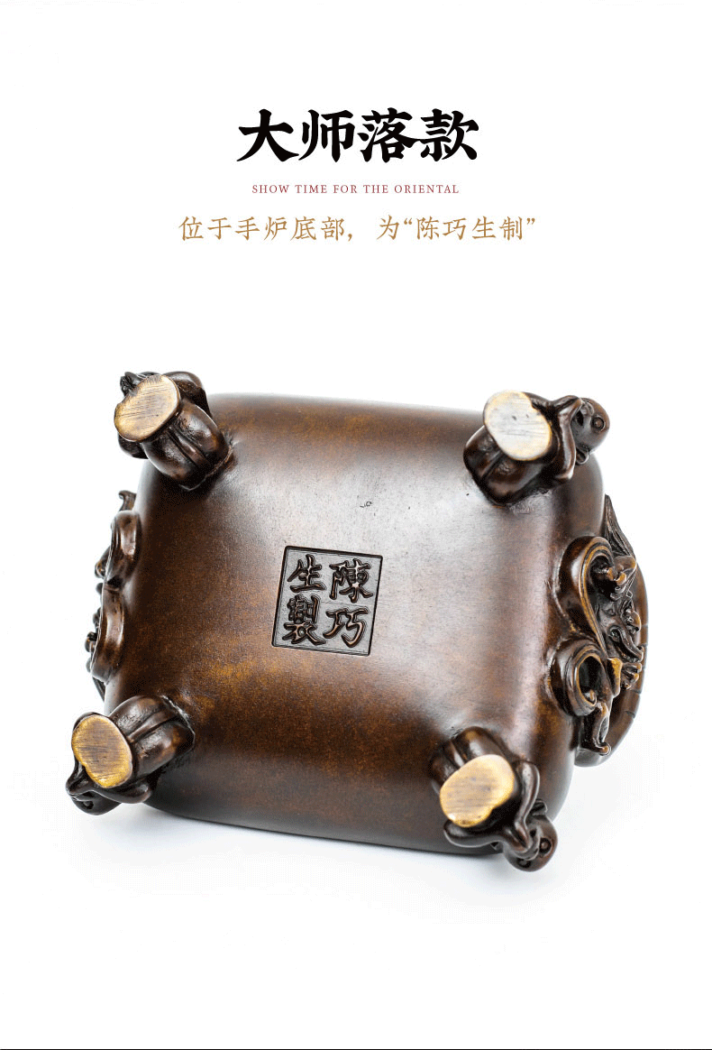 陈巧生 热卖款 螭龙耳猴足方熏炉>精品铜炉 - 弘毅香堂