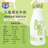 360°儿童成长纯牛奶（每日鲜活月套餐，每日配送）-外埠 商品缩略图1