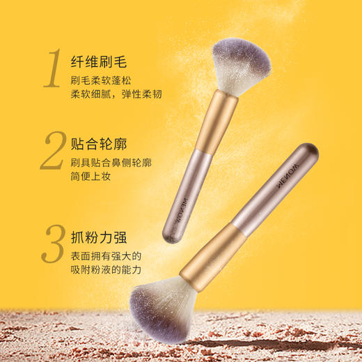 【MENOW】美诺嘟嘟鸭散粉刷大号柔软毛蓬松上妆自然定妆刷化妆刷 商品图1