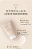 KJ 51限时活动 养生堂桦树汁舒缓丝滑身体乳 150G （赠3支30ML同款身体乳） 商品缩略图1