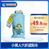 小黄人系列六折遮阳伞 商品缩略图0