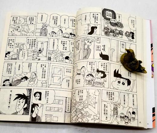 《成人怀旧绘本：蜡笔小新》，全9册，盒装，32开，日 臼井仪人著，现代出版社2012年一版一印，定价176.4元，售价80元。品相95成。 商品图9