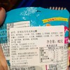好丽友毛毛虫QQ糖62g 商品缩略图4