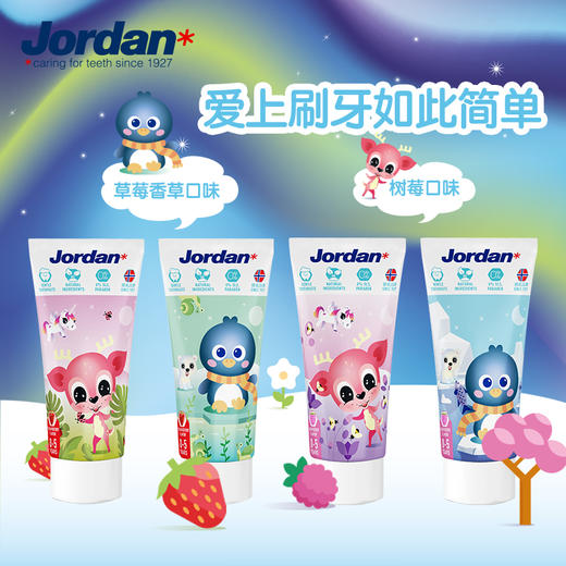 挪威Jordan进口婴幼儿童牙刷 婴幼儿童宝宝训练护齿乳牙刷细柔软毛 商品图5