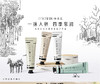 KJ  养生堂北欧桦树林四季香氛护手霜礼盒  30g*4 商品缩略图0