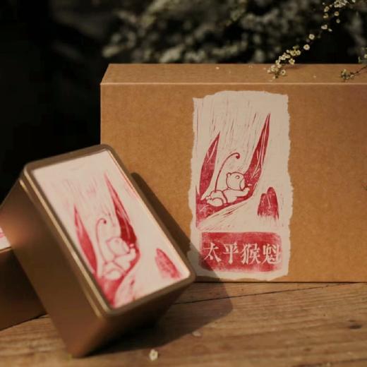 预售【太平猴魁 头采】2026头采/ 本土品种/兰香/传统工艺/手工捏尖/自有茶园/核心产区/野生环境 商品图1