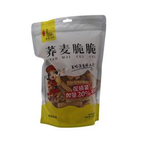 诸葛夫人蛋黄味苦荞脆（100g+20g)（6970939750335）