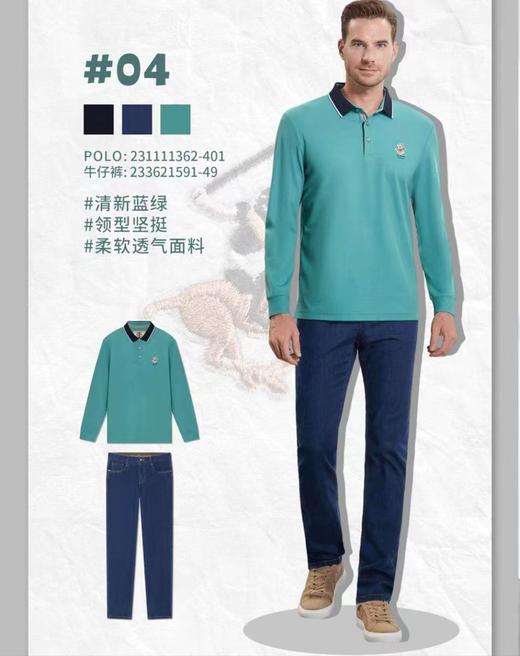 4F比华利保罗POLO衫 商品图0