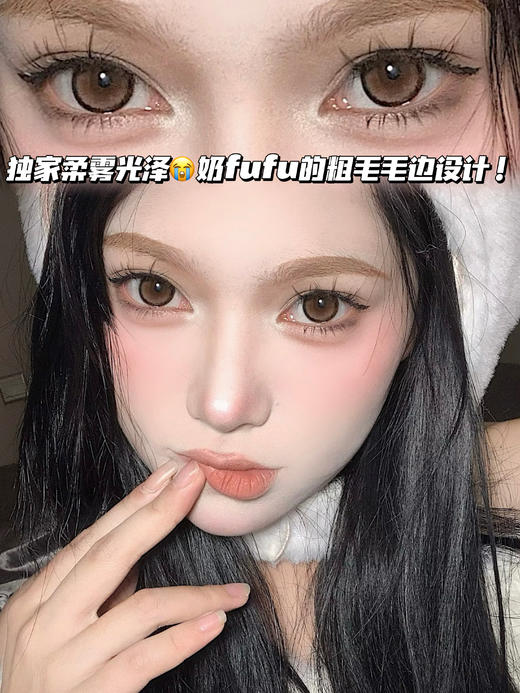 sea fog 海盐雾光棕·月抛型 商品图0