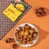 油栗仁500g |栗多宝 商品缩略图0