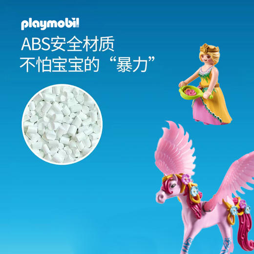 摩比积木71002天马独角兽马车 商品图3