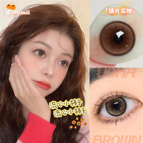 GINOMII 柿子冰Uoha (半年抛）