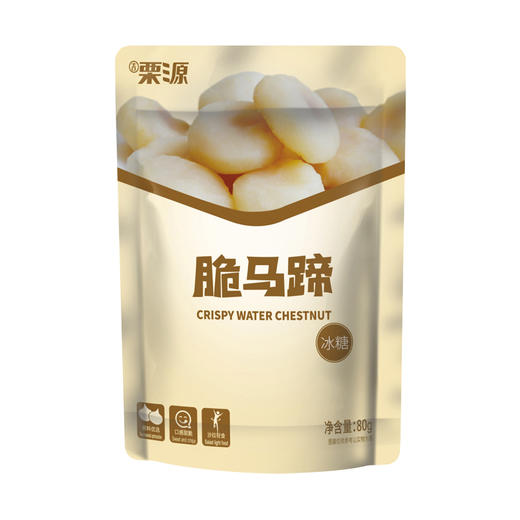 栗源 冰糖脆马蹄 盒装（80g×10袋/盒）  江浙沪皖配送 商品图1