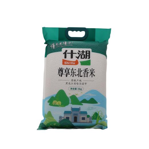 什湖尊享东北香米5kg(6948196600106) 商品图0