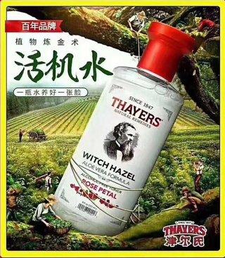 Thayers金缕梅玫瑰水，美国GNC 旗下品牌！美国采购，无中文标签，介意慎拍 W 商品图2