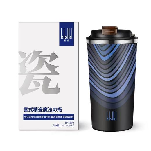 【便携水杯 | 喜式精瓷陶瓷内胆手提咖啡杯400ml】自带提手携带很轻松，内胆是304不锈钢喷陶瓷，不粘图层密封防漏，长效锁温锁鲜、冷饮热饮随心泡，翻盖杯盖可直接饮用，底部杯垫有硅胶 商品图8