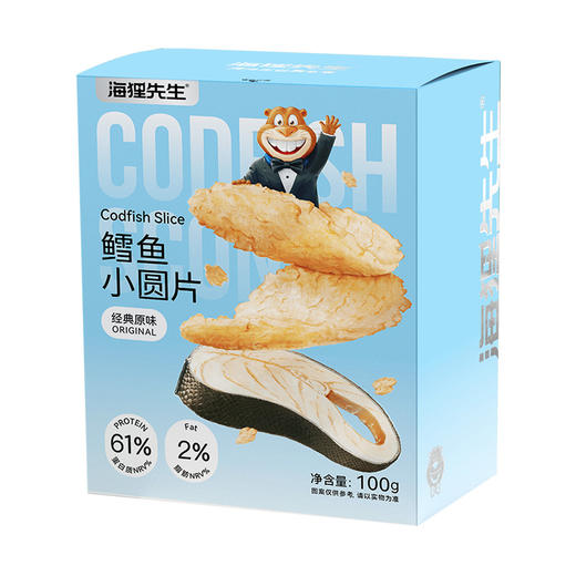 【暖暖】海狸先生黑椒味芝士味原味鳕鱼小圆片100g/盒 多规格可选 商品图4