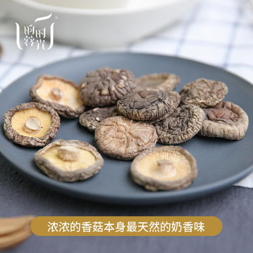 【昀蓉时光· 东北香菇】香味浓郁·肉厚实紧致·家庭煲汤炒菜日常必备（180g/盒  350g/盒） 商品图3