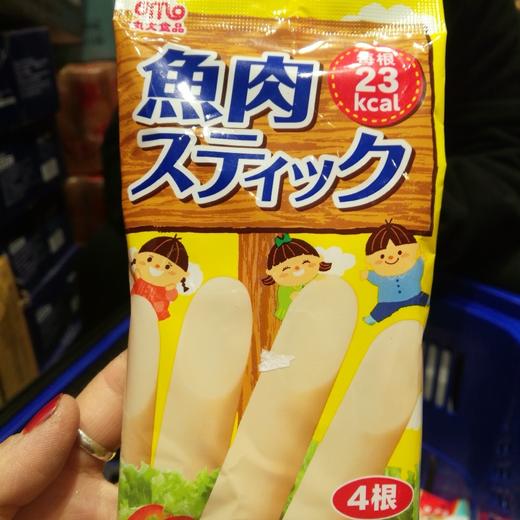 日本丸大原味鱼肉肠4支装92克 商品图1