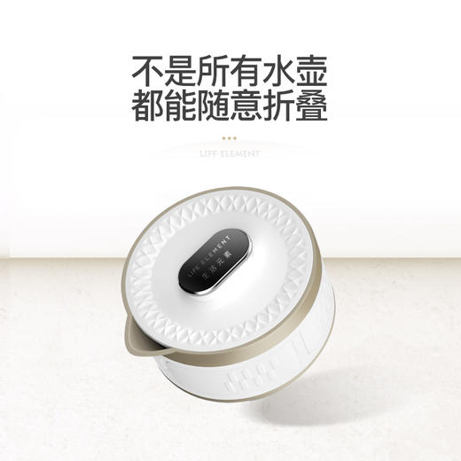 生活元素 I25 折叠水壶 商品图0