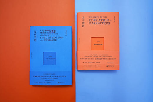 文学纪念碑 北欧书简&女子教育 商品图3