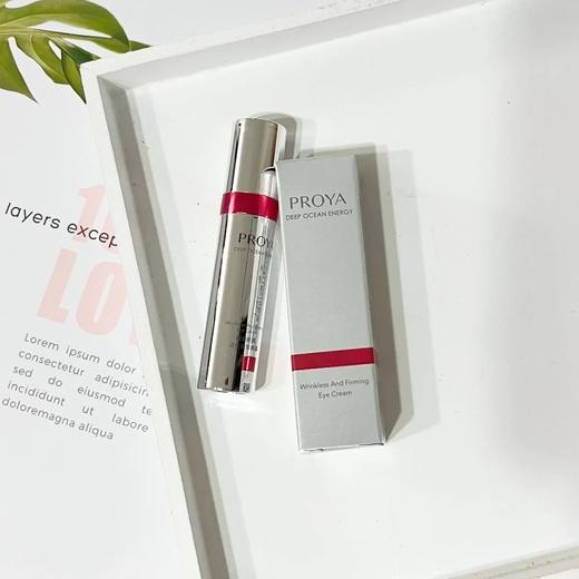 【爆款超低价预售 急单慎拍】珀莱雅红宝石冰陀螺眼霜6克六胜肽早A醇紧致抗皱抗衰老 商品图0