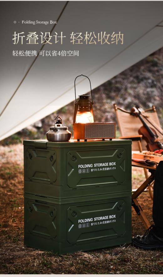 熊匠人木盖折叠收纳箱！！开始储物新时代户外、野餐❗居家收纳，车载储物说走就走的野营之旅～ 商品图4