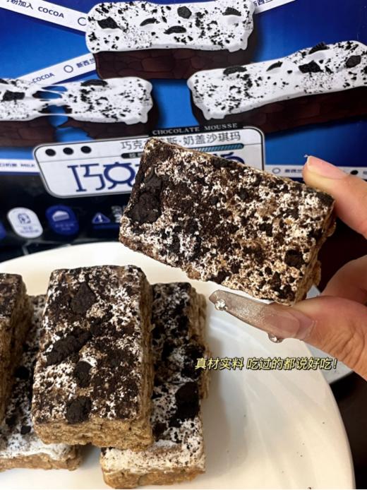 雪丽芙巧克力！！慕斯奶盖沙琪玛，不含色素，非油炸，非常符合当下人们对零食健康的要求，老人、小孩都能吃 商品图0