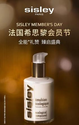 法国希思黎会员节 | 全能礼赞臻启盛典