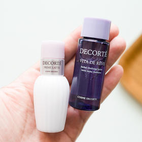 中小样▲黛珂紫苏水乳 紫苏水30ml+牛油果乳液30ml