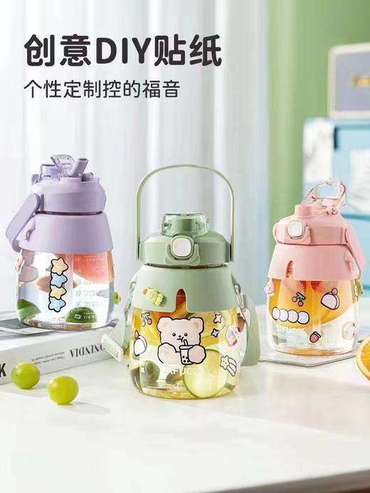 【宠粉“新”防晒】- 德龙 泰福高大肚杯T2850/51/52 1000ML 商品图1