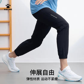 卡尔美春夏运动裤男足球训练收腿裤梭织透气9分收口运动长裤